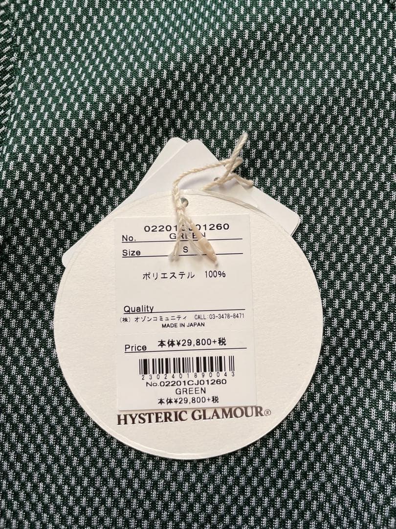 美品 ヒステリックグラマーセットアップ