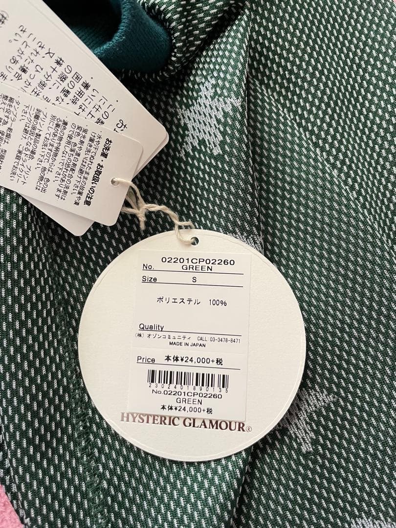 美品 ヒステリックグラマーセットアップ