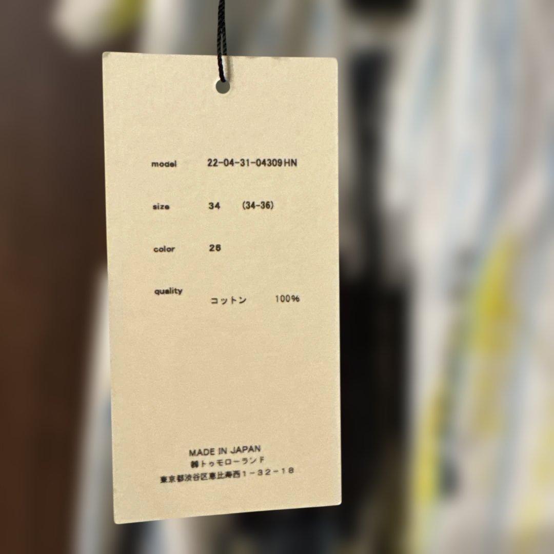 ば*お様 トゥモローランド デプレ　パンツ