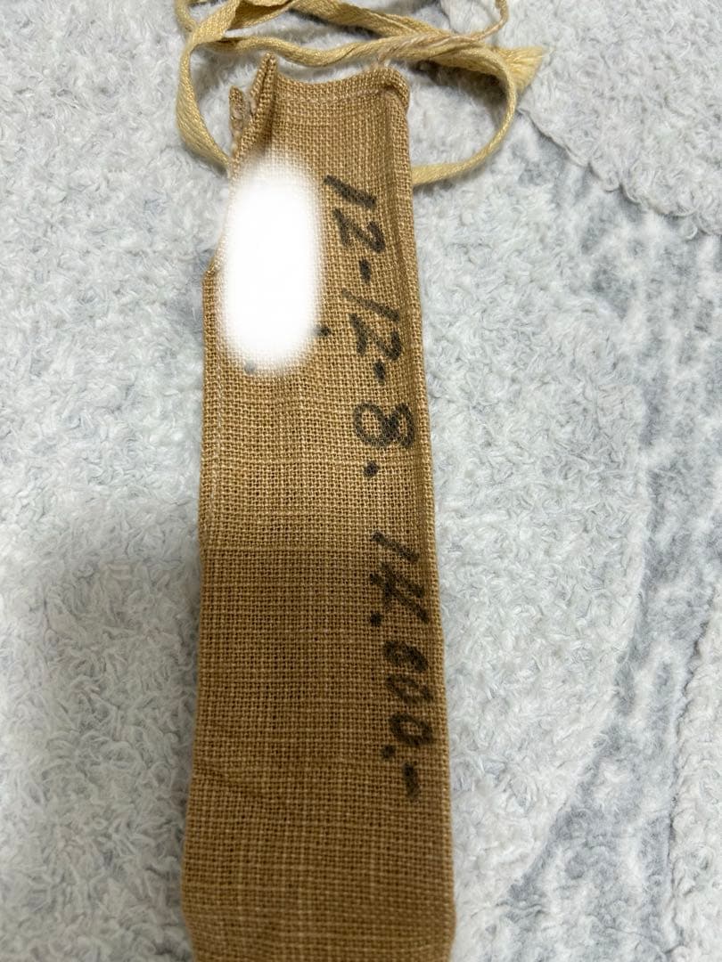 ヘラブナ竿 白眉きわみ十四　収納ケース付き