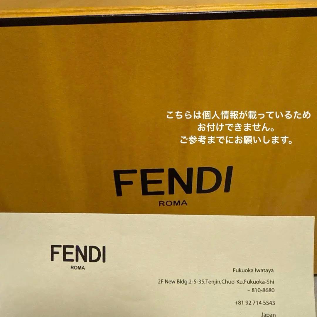 FENDI ロゴプレートクラッチバッグ 2024年新作 未使用品 外袋 セカンド