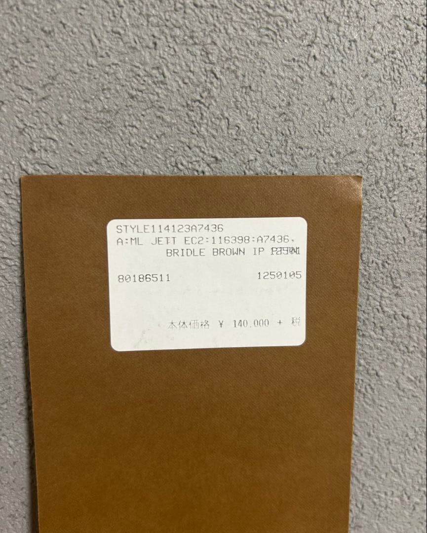 【みーみ♡プロフ確認下さいませ♩専用】 BURBERRY バーバリー TB