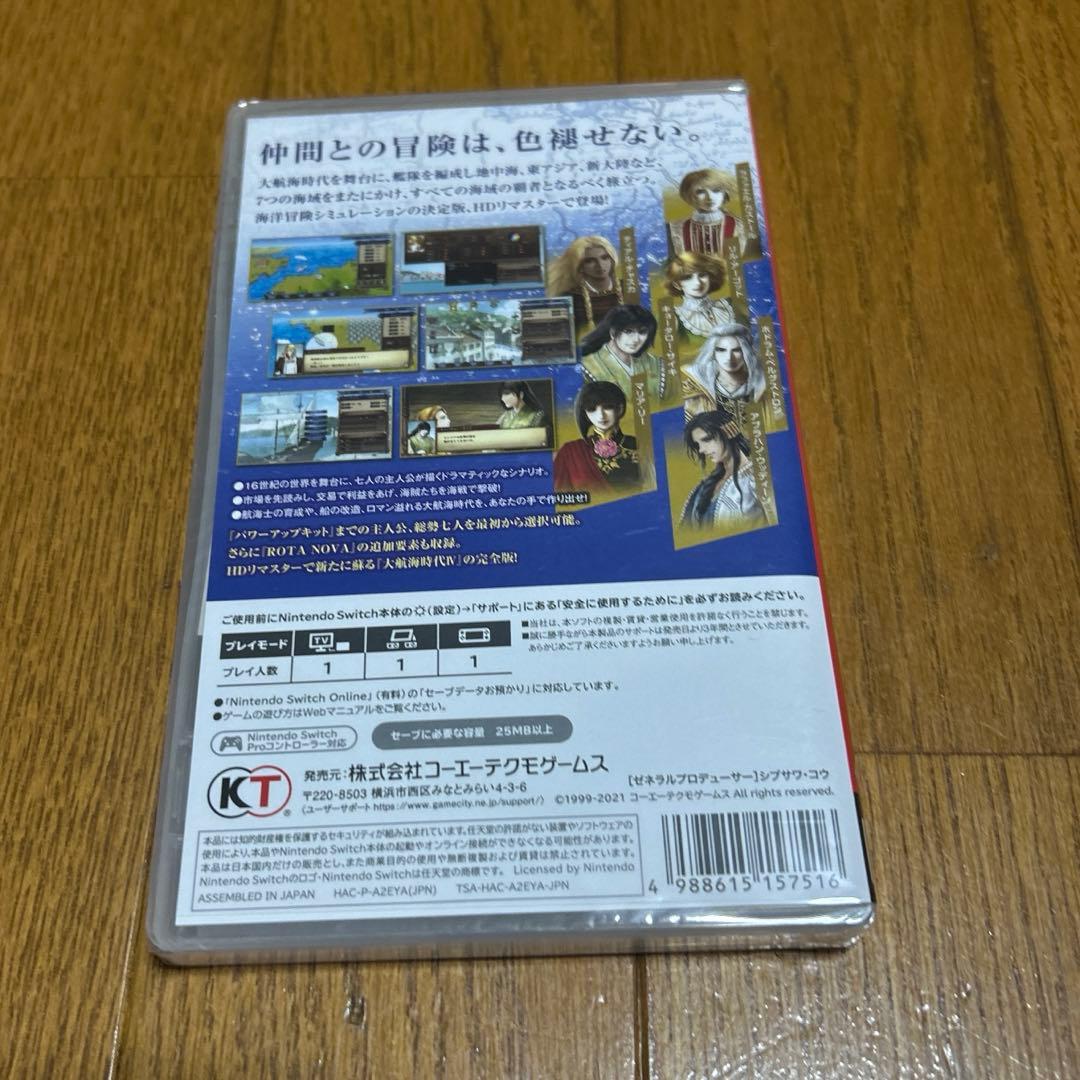 新品未開封　大航海時代4 with パワーアップキット HD Version