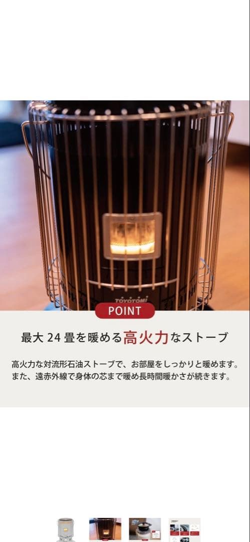 トヨトミ石油ストーブ KS-67H アウトドア　キャンプ