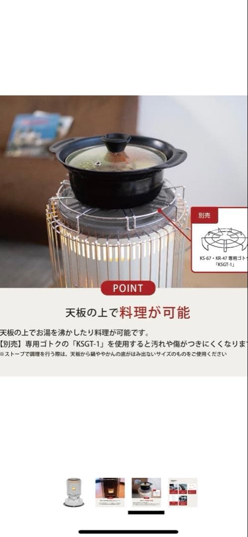 トヨトミ石油ストーブ KS-67H アウトドア　キャンプ