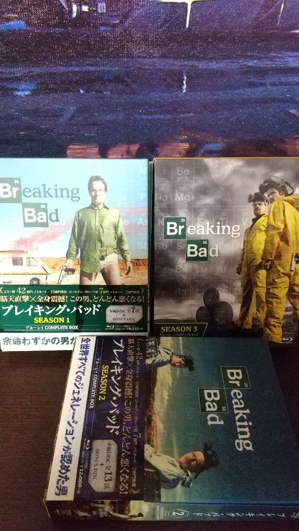 ブレイキングバッド ブルーレイ セット
