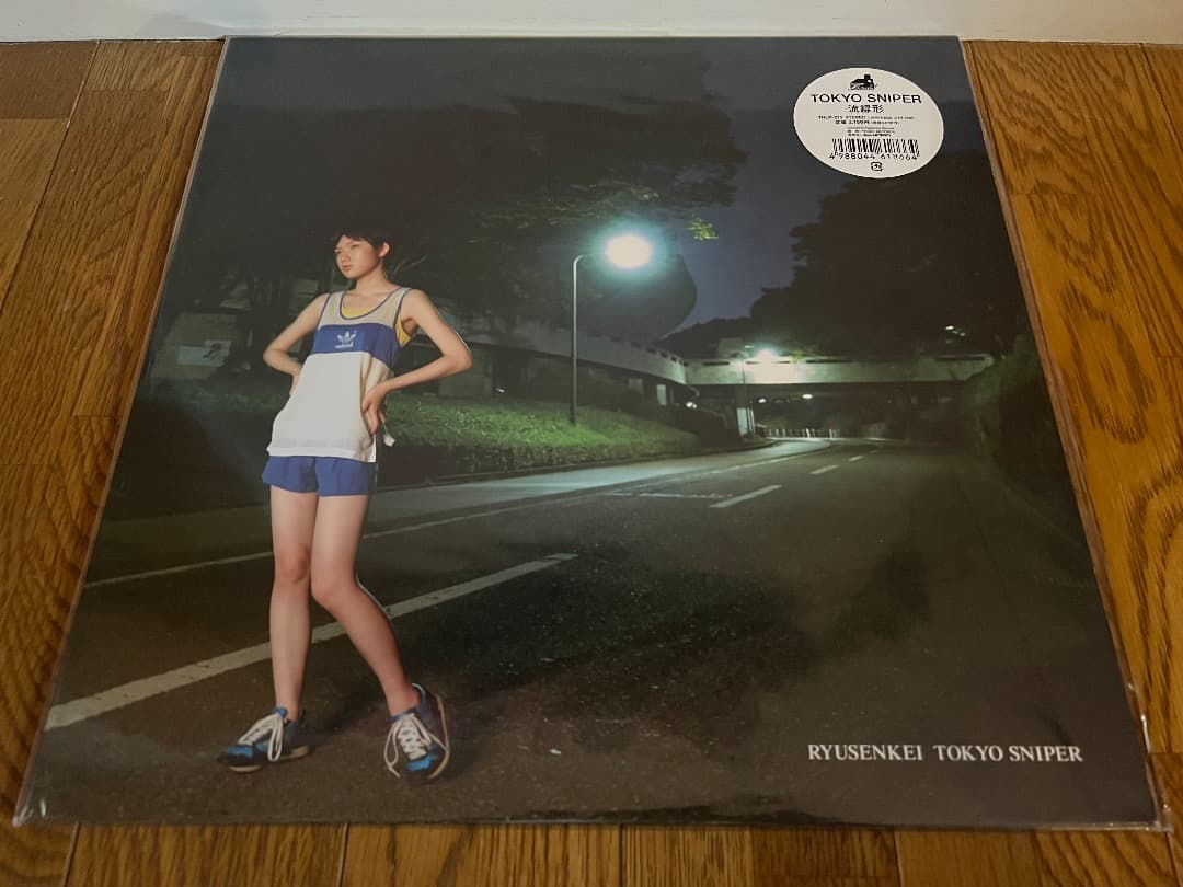 美品☆流線形 / TOKYO SNIPER（2013年盤 / LP）