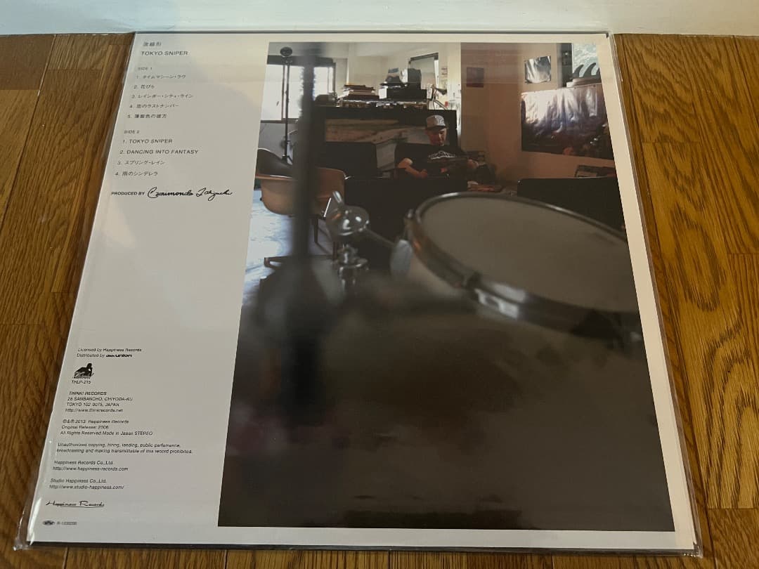 美品☆流線形 / TOKYO SNIPER（2013年盤 / LP）