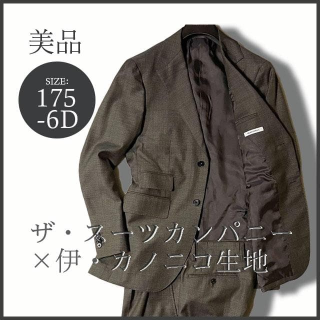 スーツカンパニー×カノニコ 20周年記念 グレンチェックスーツ 175 美品
