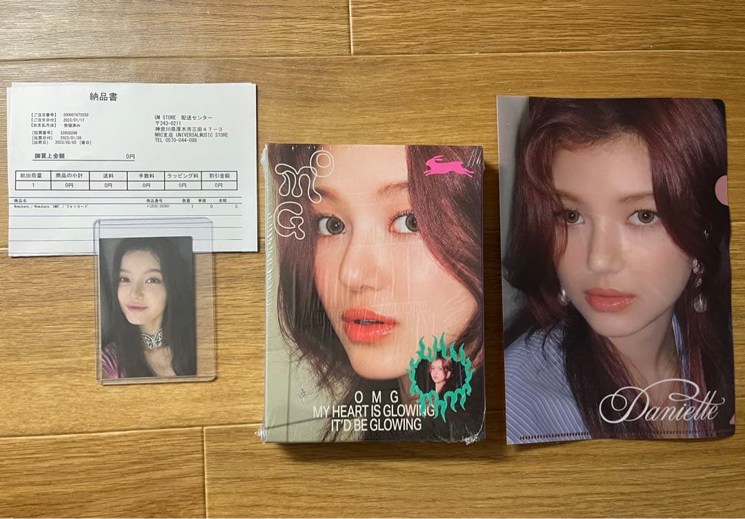 newjeans ダニエルOMGアルバム　ラキドロ