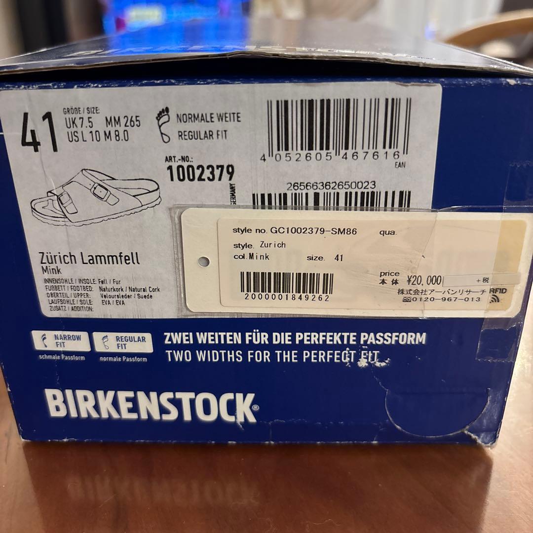 【別注】BIRKENSTOCK ビリケン　チューリッヒ サンダル 41