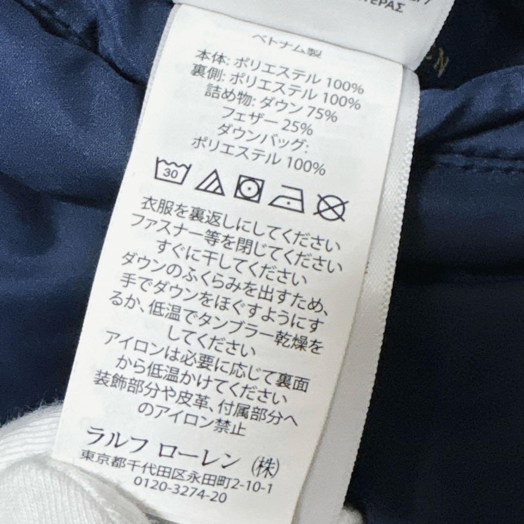 美品　ポロ　ラルフローレン　ダウンベスト　リバーシブル　ポニー　刺繍　人気　L