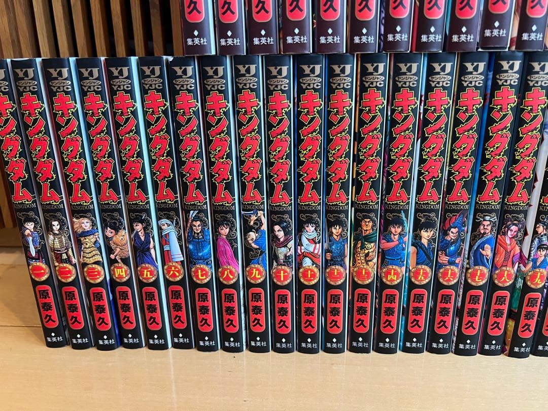 【超特価】漫画 キングダム 1巻から64巻 セット