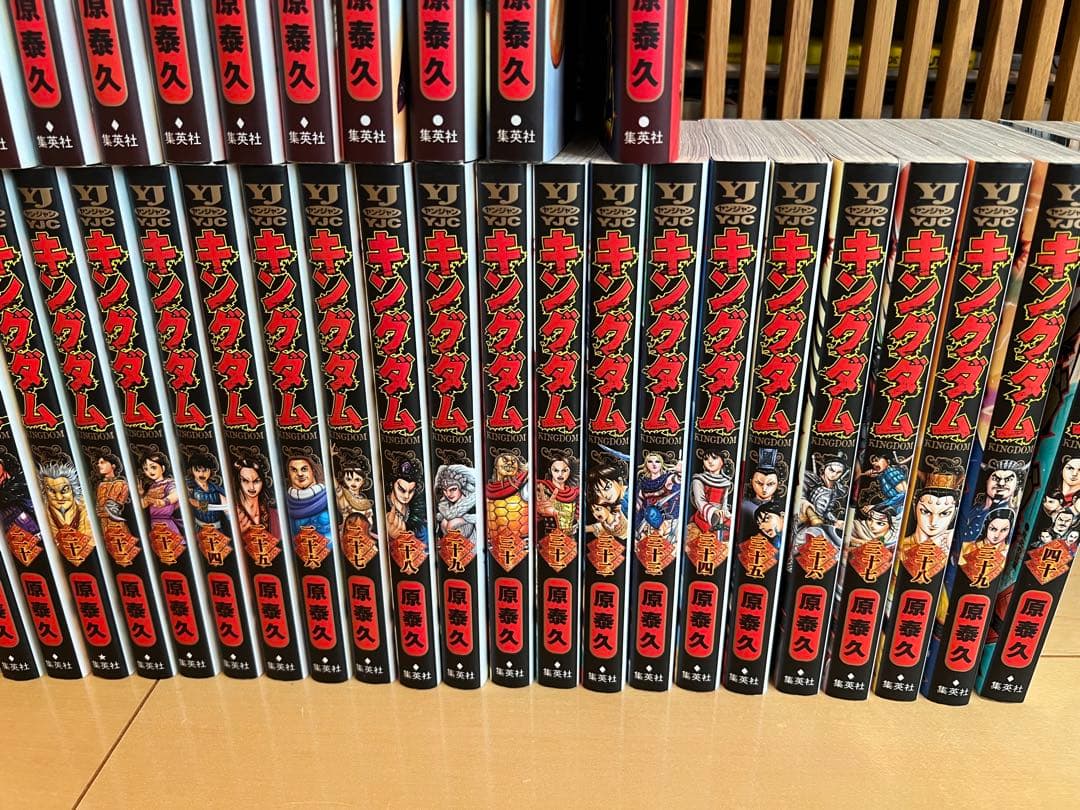 【超特価】漫画 キングダム 1巻から64巻 セット