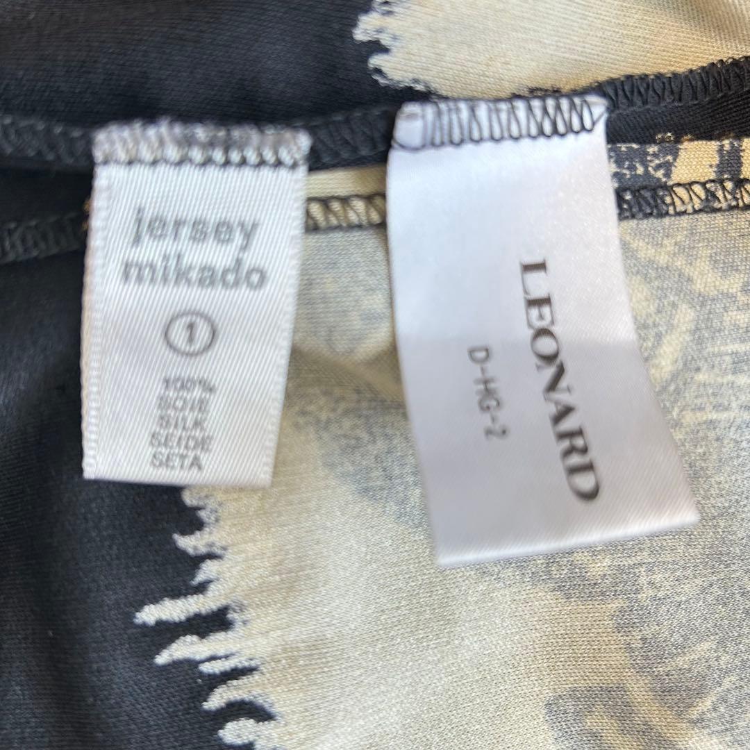 LEONARD ロングカーディガン トリム シルク100% ジャージミカド