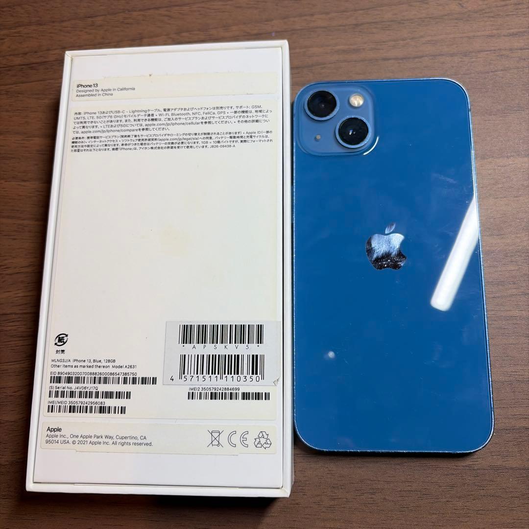 スマートフォン本体 iPhone13