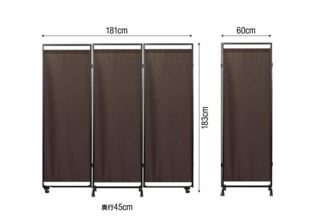 パーテーション 180cm 折りたたみ 間仕切り　ブラウンのみ