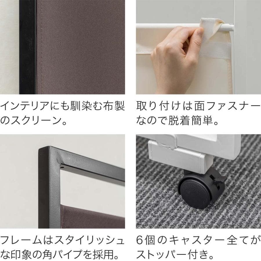 パーテーション 180cm 折りたたみ 間仕切り　ブラウンのみ