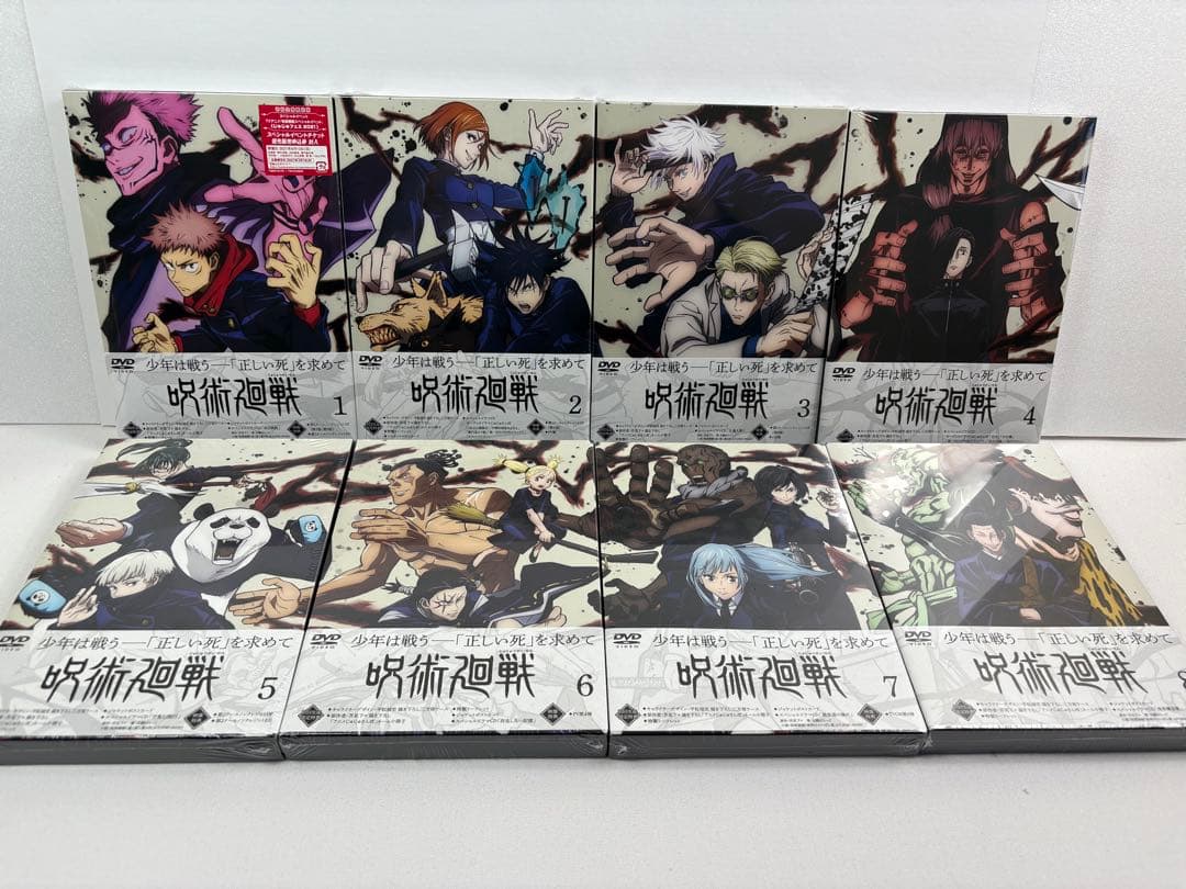 【新品未開封品】呪術廻戦DVD 第１期＆劇場版0 ★２種セット（購入者特典付き）