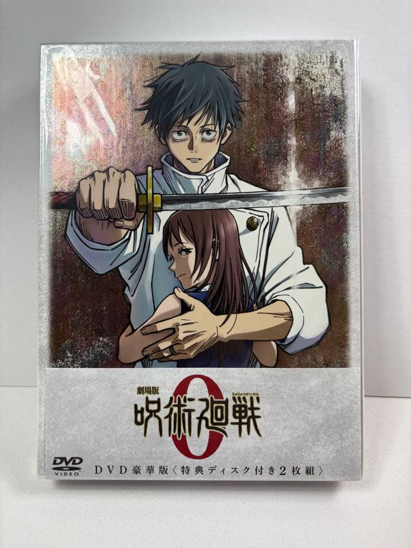 【新品未開封品】呪術廻戦DVD 第１期＆劇場版0 ★２種セット（購入者特典付き）