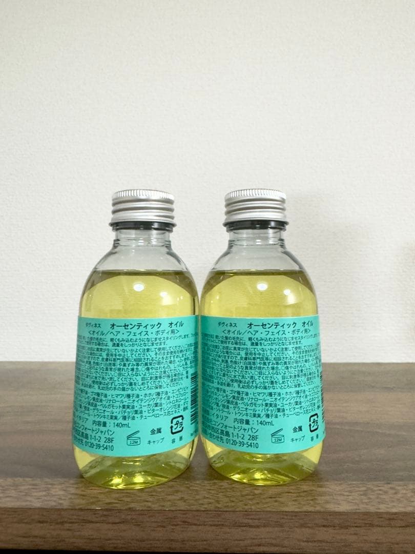 ダヴィネス　オーセンティックオイル140ml 2本