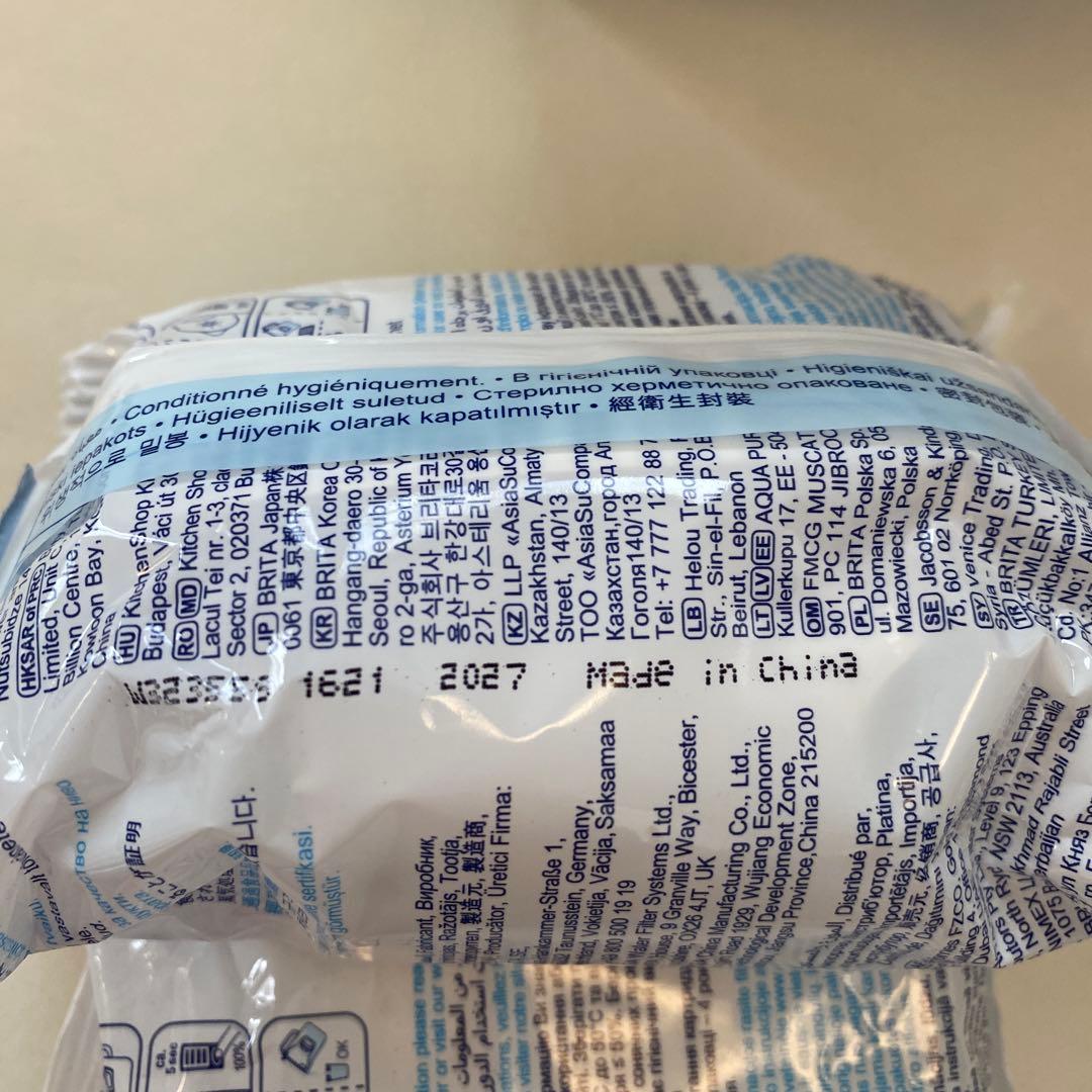 BRITA マクストラプラス浄水フィルター　14個セット