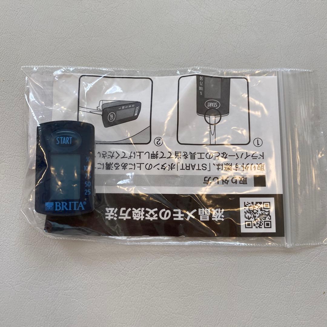 BRITA マクストラプラス浄水フィルター　14個セット