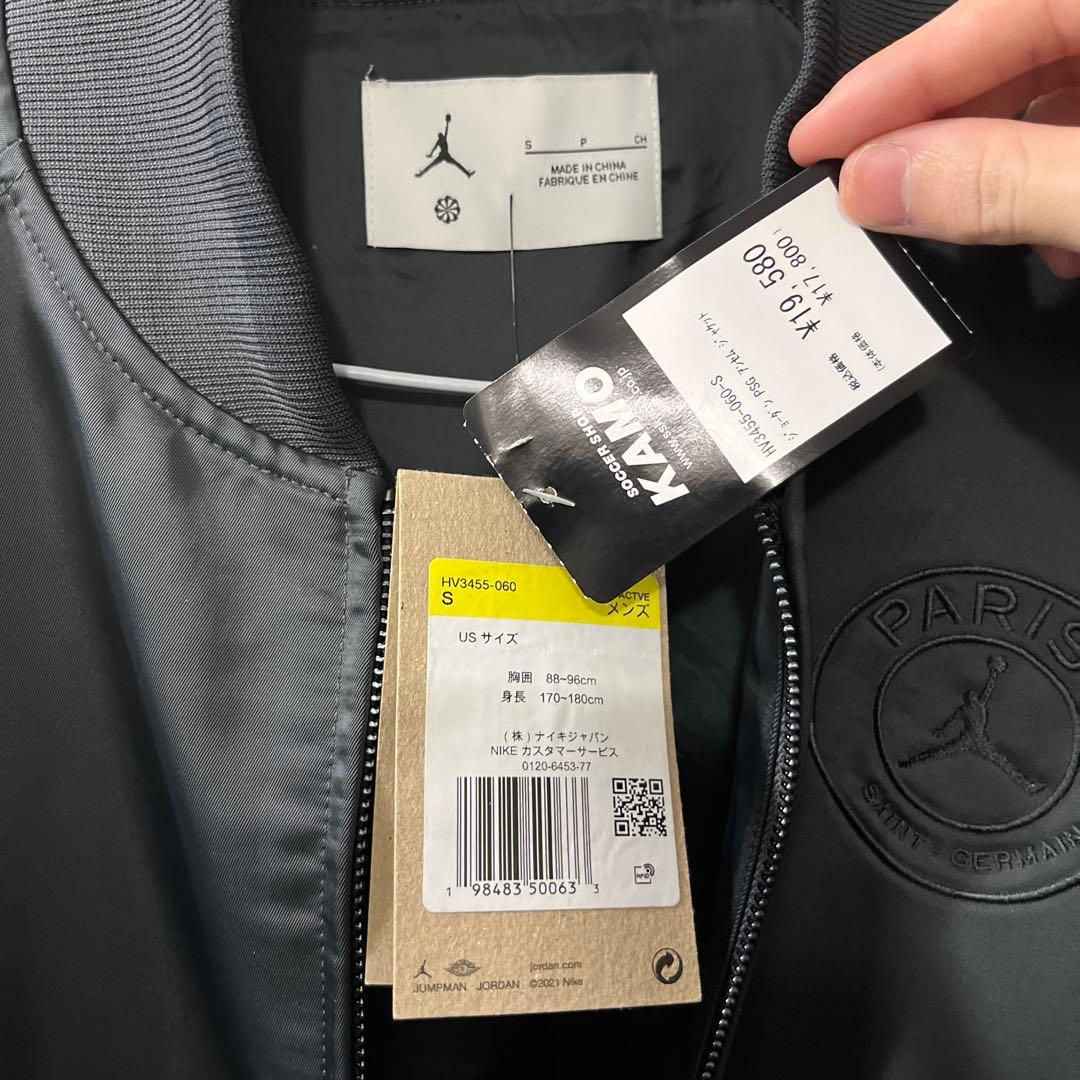 パリSG×ジョーダン アンセムジャケット