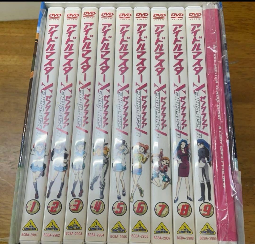 dvd アイドルマスターXENOGLOSSIA ゼノグラシア 全巻セットbox付