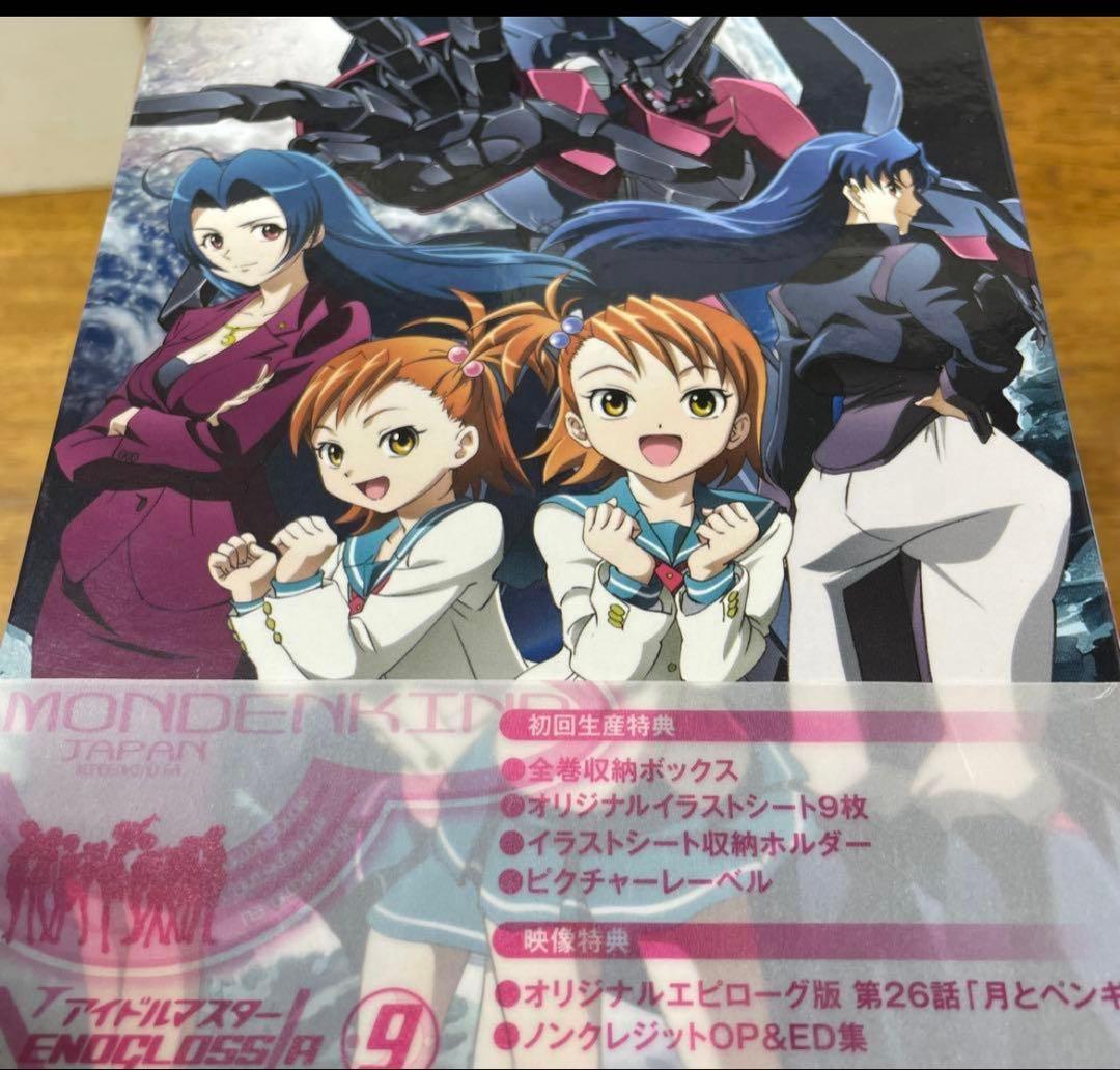 dvd アイドルマスターXENOGLOSSIA ゼノグラシア 全巻セットbox付