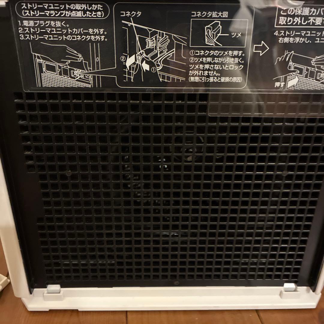 DAIKIN 空気清浄機 MCK40Z-W ホワイト　2024年製