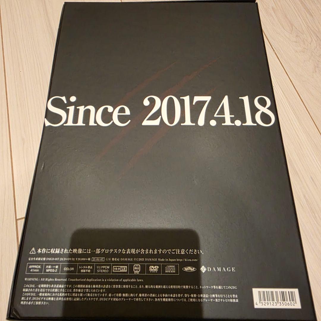キズ　仇　完全生産限定盤　サイン入り