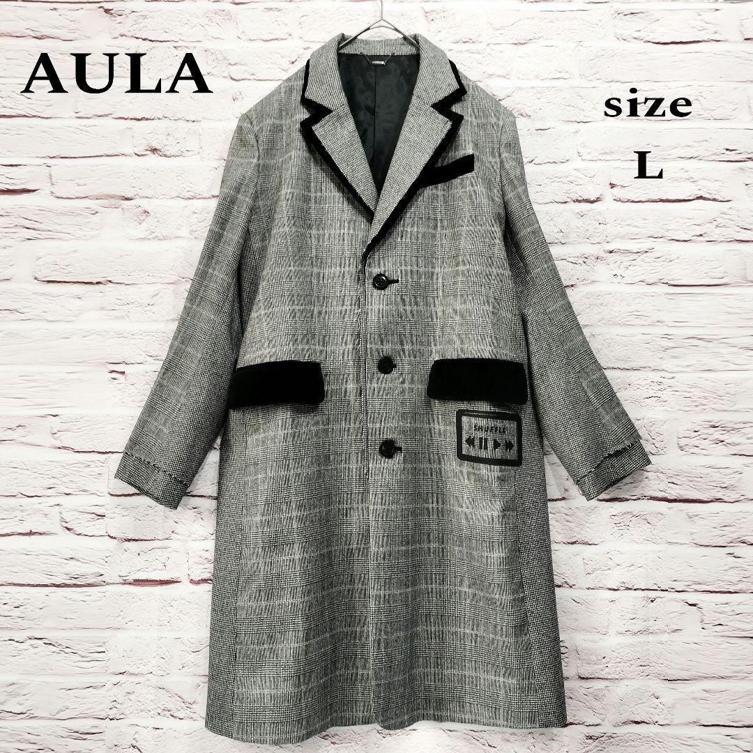 【極美品】AULA 切りっぱなし加工 ロング チェスターコート 日本製