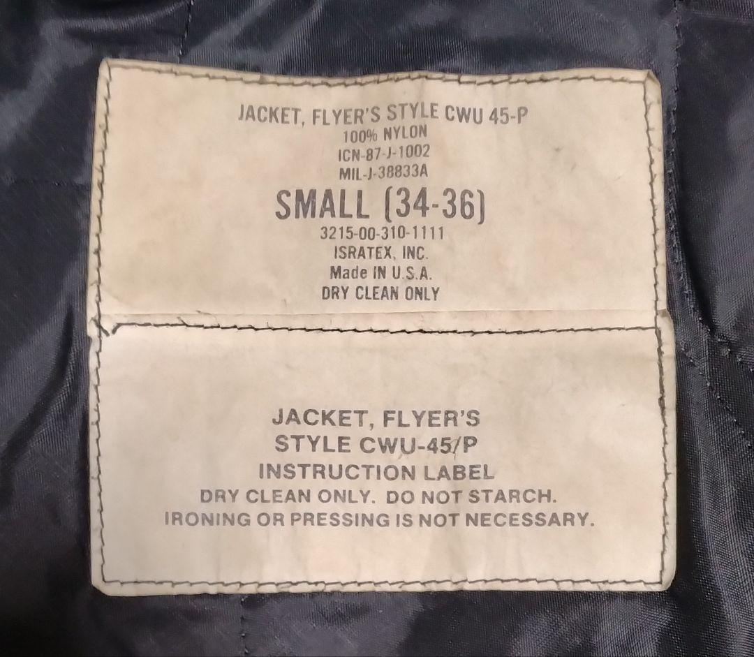 【米軍実物】80s type CWU-45/P（S）ISRATEX レア物