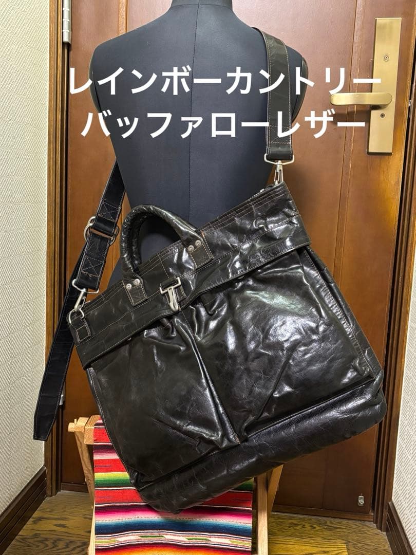 【レア品】レインボーカントリー/ヘルメットバッグ/バッファローレザー/黒