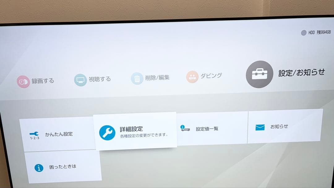 【動作確認済】SONY BDZ-FW1000ブルーレイレコーダー