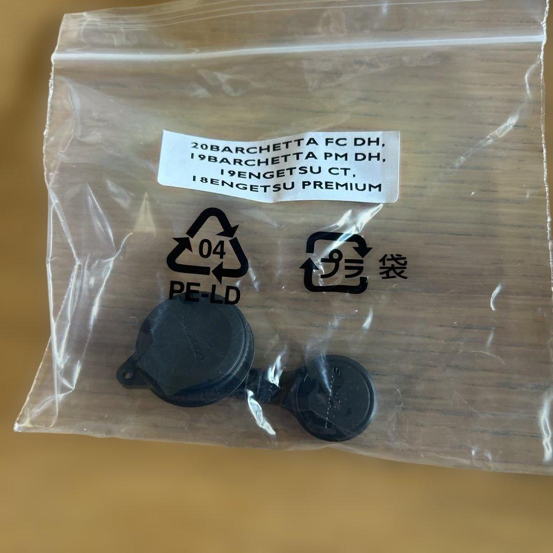 shimano シマノ　ENGETSU CT 150PG エンゲツ　炎月