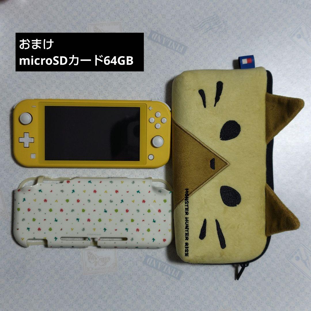 Nintendo Switch Lite イエロー