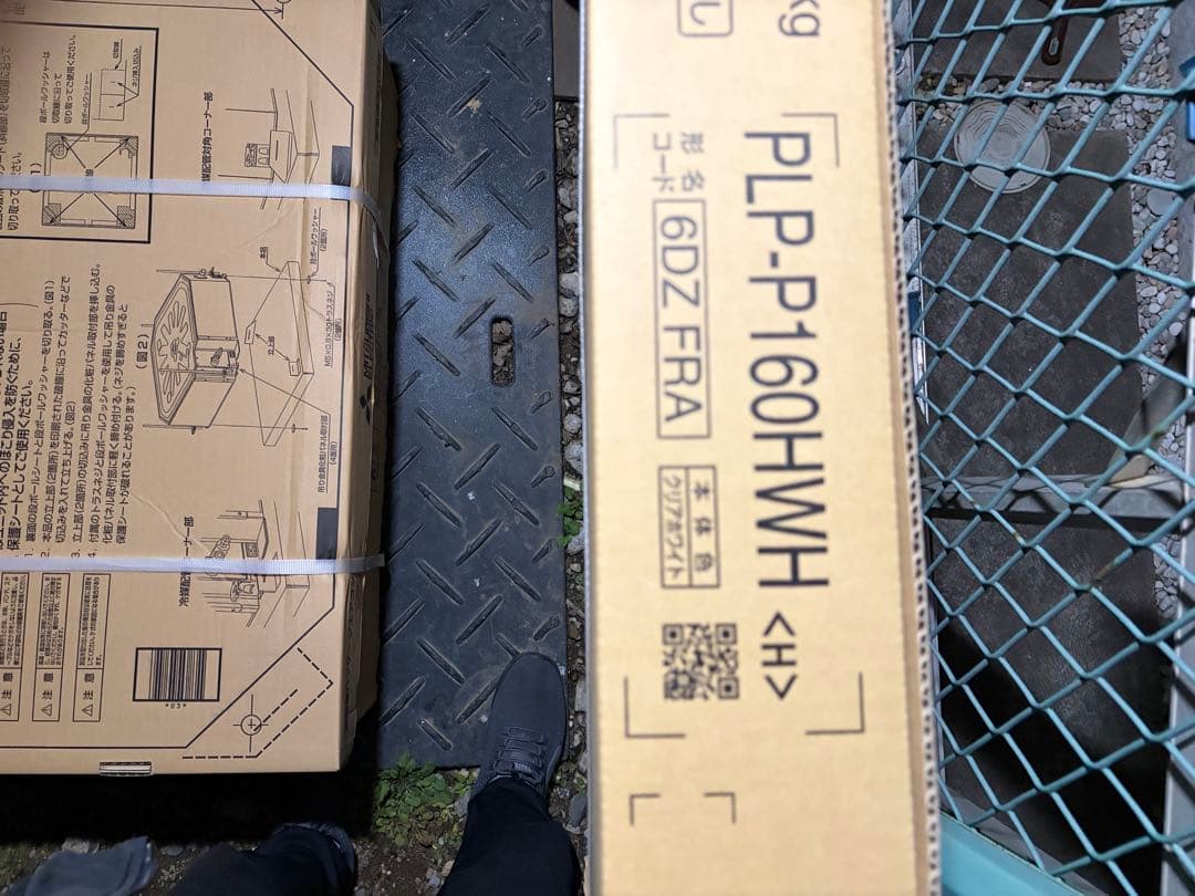 P*R様 エアコン【新品未開封】三菱　業務用エアコンPLFY-P36HMG9