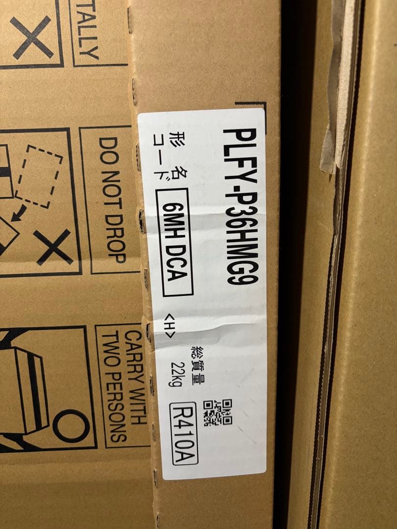 P*R様 エアコン【新品未開封】三菱　業務用エアコンPLFY-P36HMG9