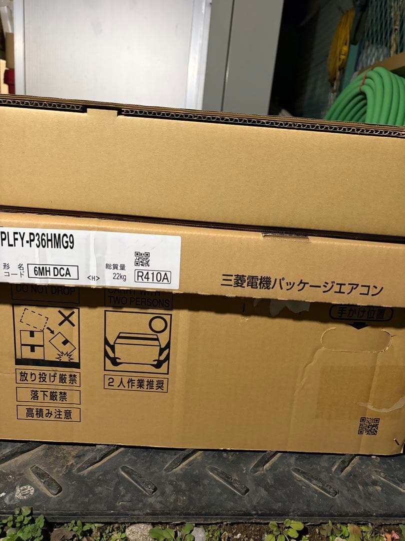 P*R様 エアコン【新品未開封】三菱　業務用エアコンPLFY-P36HMG9