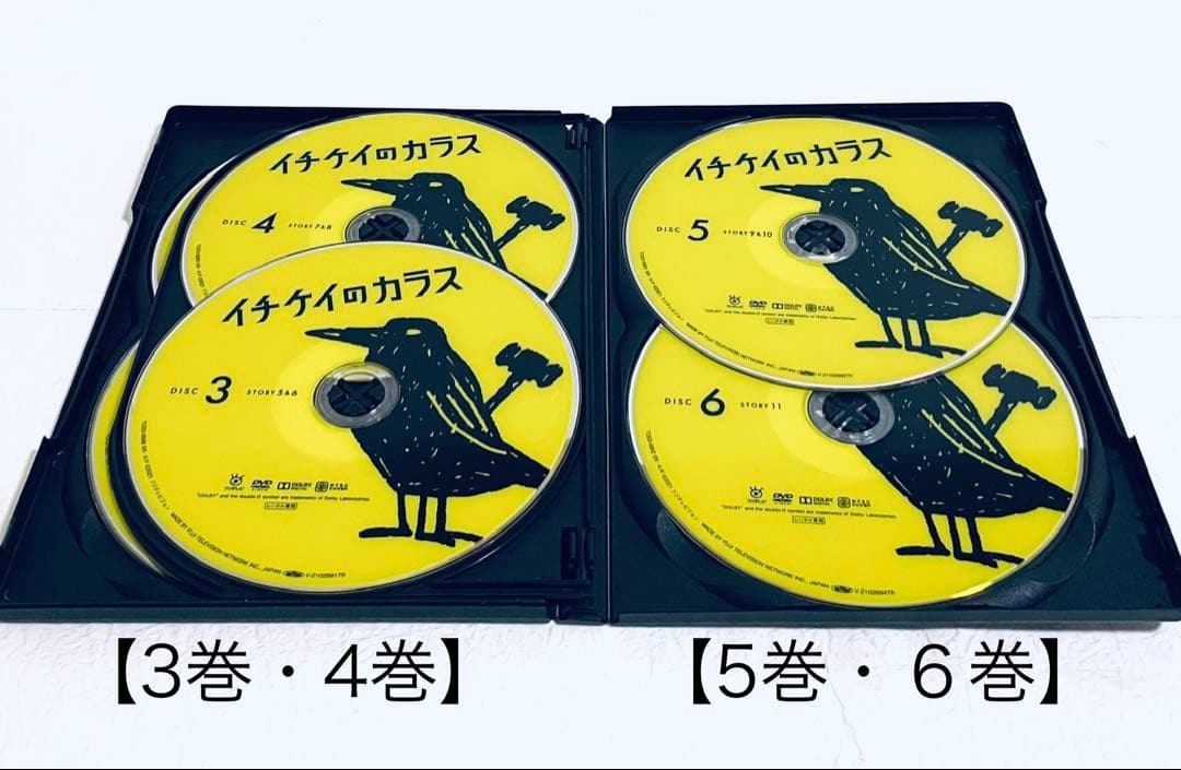 イチケイのカラス　【全６巻】+映画　レンタル版DVD 全巻セット　竹野内豊