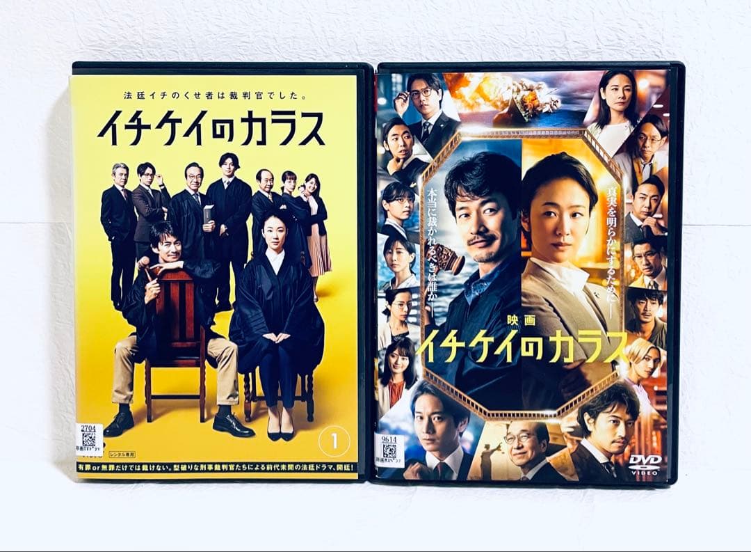 イチケイのカラス　【全６巻】+映画　レンタル版DVD 全巻セット　竹野内豊