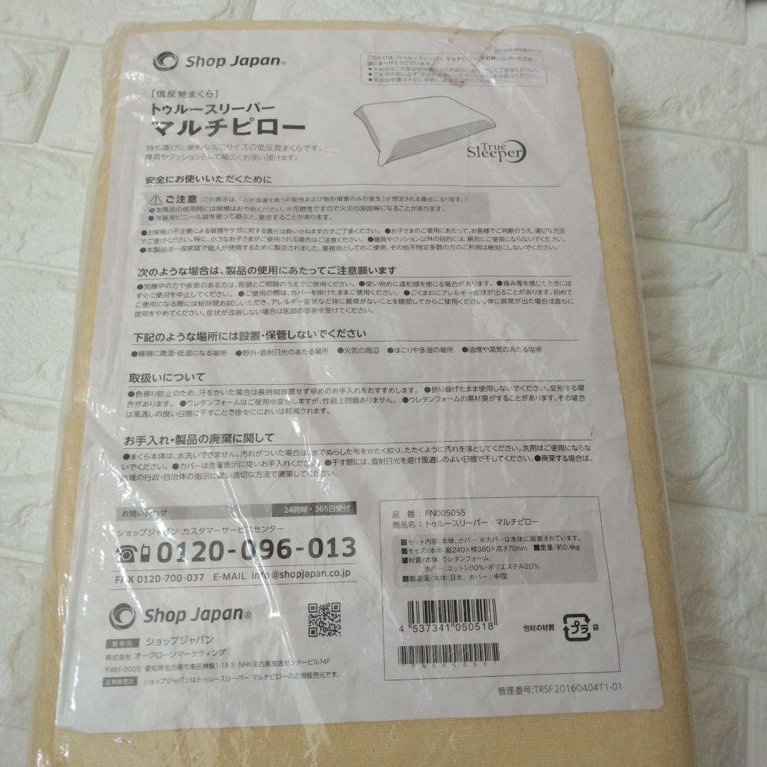 トゥルースリーパー プレミアム 3.5 マットレス シングル