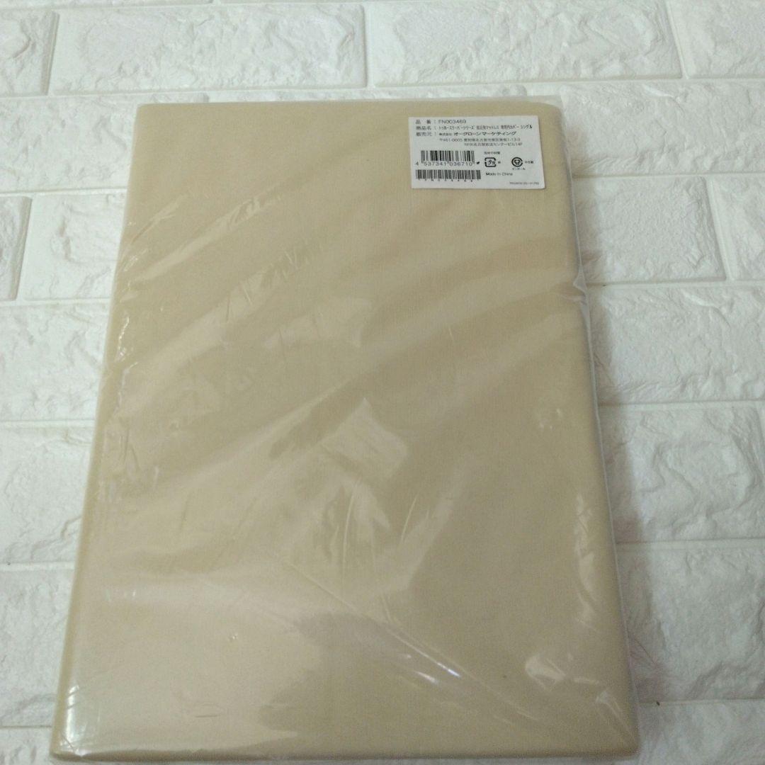 トゥルースリーパー プレミアム 3.5 マットレス シングル