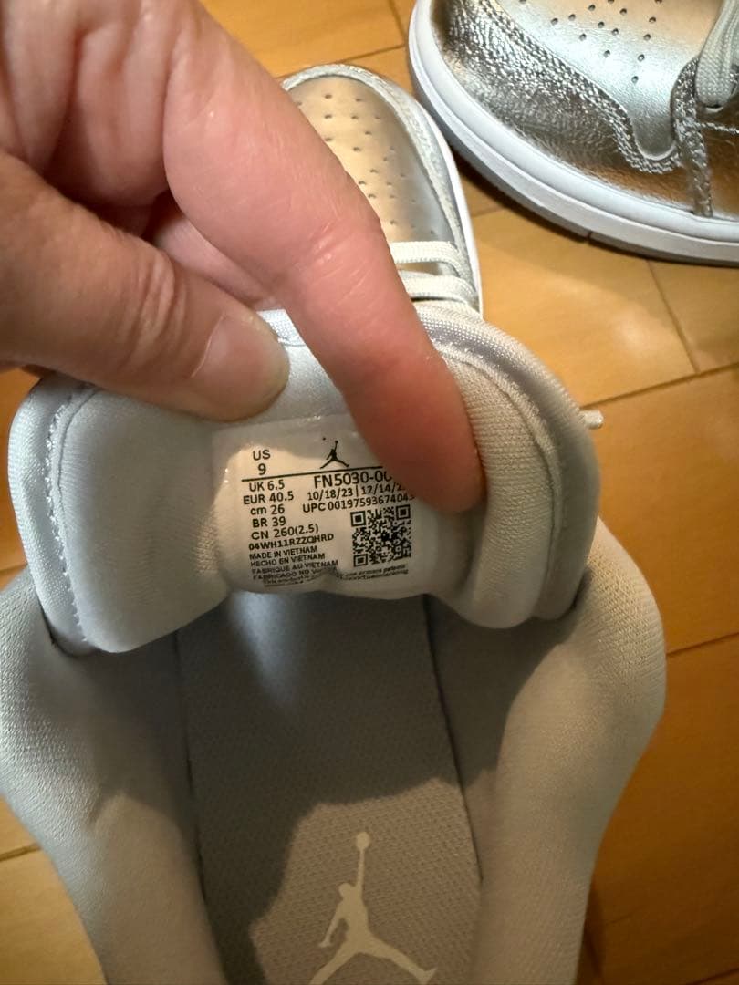 エアジョーダン1 LOW SE