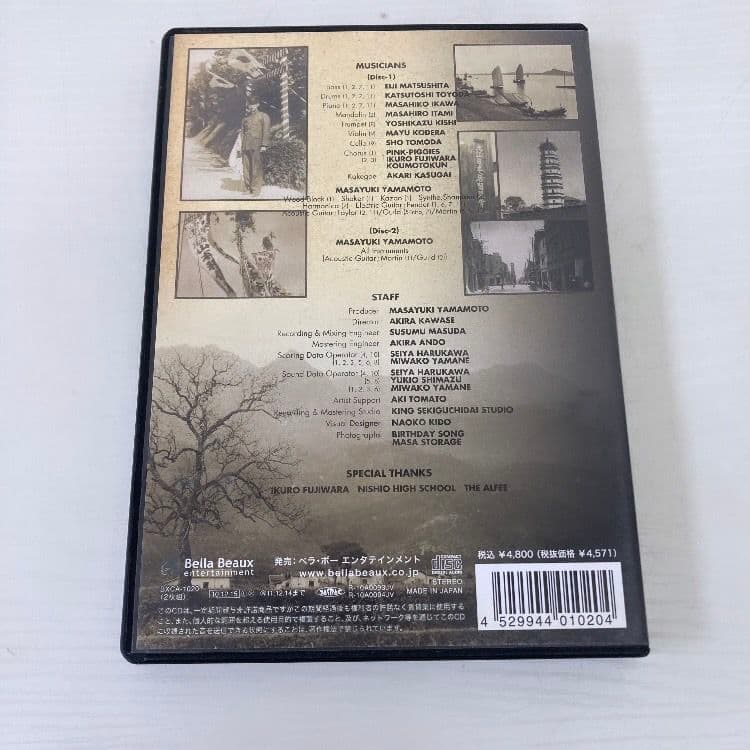 401★男に咲く花★ 山本正之 2枚組　CD