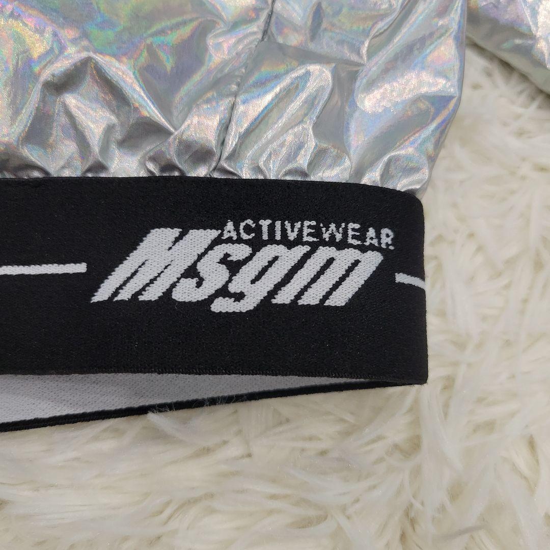 MSGM シルバー×オーロラ　ジャケット　パーカー　長袖　シャカシャカ　ダンス