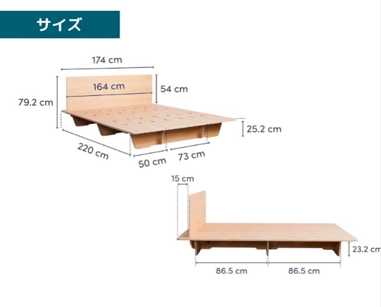 都内引取専用　コアラマットレスベッドフレーム(クイーン)