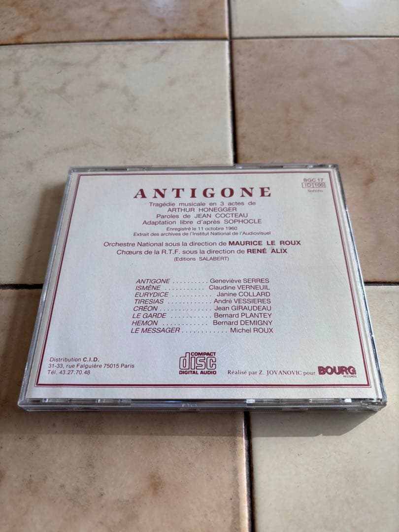 クラシック Antigone / ARTHUR HONEGGER